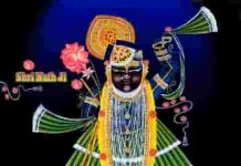 श्रीनाथ बनके दीनानाथ बनके चले आना प्रभुजी चले आना लिरिक्स