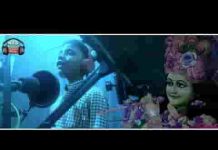 सांवरिया है साथ किस बात का रोना है भजन लिरिक्स