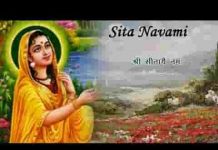 सुणो म्हारी मावड़ी जनक जी री डावड़ी सीताजी भजन