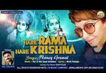 हरे कृष्ण हरे राम यहीं है कृष्ण यहीं है राम भजन लिरिक्स हरे कृष्ण हरे राम यहीं है कृष्ण यहीं है राम भजन लिरिक्स