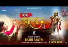 आओ बालाजी आओं बालाजी भजन लिरिक्स