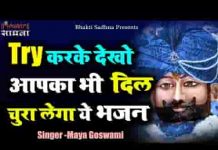 ओ खाटू वाले जब से शरण तेरी आई भजन लिरिक्स ओ खाटू वाले जब से शरण तेरी आई भजन लिरिक्स