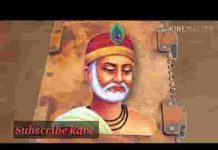 कृपासिंधु मुझे अपना बना लोगे तो क्या होगा कबीर भजन