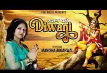 धीरे धीरे से मेरी जिंदगी में आया भजन लिरिक्स धीरे धीरे से मेरी जिंदगी में आया भजन लिरिक्स