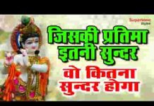 नाम है तेरा तारण हारा कब तेरा दर्शन होगा भजन लिरिक्स नाम है तेरा तारण हारा कब तेरा दर्शन होगा भजन लिरिक्स