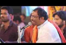 मैं घर बना रहा हूँ किसी और के लिए भजन लिरिक्स