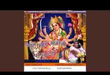 रिमझिम रिमझिम करती म्हारी मात जमुवा आवे ओ