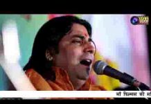 ओ जी ओ माजीसा जसोल नगरी बिराजो भजन लिरिक्स