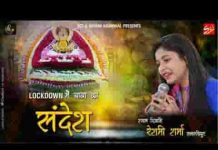 क्यों रो रहा है खाटू श्याम भजन लिरिक्स क्यों रो रहा है खाटू श्याम भजन लिरिक्स