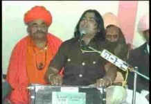 गुरूजी मैं तो बन गयो दास तुम्हारो भजन लिरिक्स