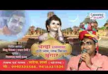 चंदा शरमाया तूने जब जब किया श्रंगार भजन लिरिक्स चंदा शरमाया तूने जब जब किया श्रंगार भजन लिरिक्स