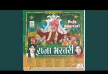 डोर ने दातडलो लिनो हाथ धारू जूना जोढा मे आयो रे