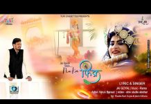 तेरा हर पल करूँ शुकर सांवरे भजन लिरिक्स तेरा हर पल करूँ शुकर सांवरे भजन लिरिक्स