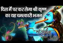 तेरी मर्जी का मैं हूँ गुलाम बांसुरी वाले श्याम भजन लिरिक्स तेरी मर्जी का मैं हूँ गुलाम बांसुरी वाले श्याम भजन लिरिक्स