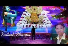 थाम ले दामन सांवरिये का ये तेरा साथ निभाएगा लिरिक्स थाम ले दामन सांवरिये का ये तेरा साथ निभाएगा लिरिक्स