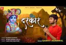 मुझको निहारो प्यार से एक बार सांवरे भजन लिरिक्स मुझको निहारो प्यार से एक बार सांवरे भजन लिरिक्स