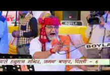 लीला रे म्हाने श्याम से मिला दे भजन लिरिक्स लीला रे म्हाने श्याम से मिला दे भजन लिरिक्स