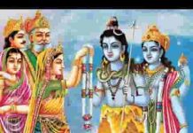 शिव विवाह राजस्थानी कथा लिरिक्स
