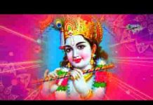 श्याम तेरी बंसी बजे धीरे धीरे भजन लिरिक्स