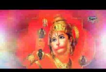 श्री राम भक्त बजरंगी तेरे खेल है अजब निराले भजन लिरिक्स