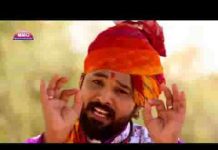 संत श्री अणदारामजी री कथा द्वितीय भाग