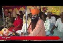 संतो में एक संत हुए है काशीपुर महाराज भजन लिरिक्स