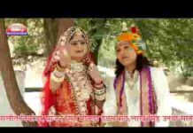 सादर गणपत देव मनाऊँ निवन करूँ गुरू चरना में माजीसा भजन