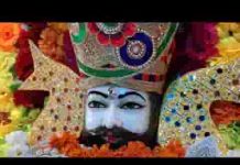 कितना प्यारा दरबार सजा है जी करे देखता रहूं लिरिक्स कितना प्यारा दरबार सजा है जी करे देखता रहूं लिरिक्स