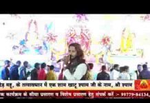 सुन ले ओ खाटू वाले मुझको गले लगा ले भजन लिरिक्स सुन ले ओ खाटू वाले मुझको गले लगा ले भजन लिरिक्स