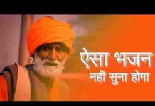 तेरी रहमतो से जिये जा रहा हूँ भजन लिरिक्स तेरी रहमतो से जिये जा रहा हूँ भजन लिरिक्स