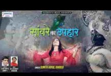 मांगना है तो फिर प्यार मांग लो भजन लिरिक्स