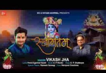साँवरिया मेरे घर आए है भजन लिरिक्स