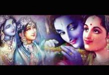 अगर एक बार श्री राधे तेरा दीदार हो जाए भजन लिरिक्स