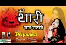 काल सुता ने सपनो आयो बाबो म्हाने बुलावे भजन लिरिक्स काल सुता ने सपनो आयो बाबो म्हाने बुलावे भजन लिरिक्स
