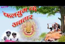 खाटू री नगरी आवा बाबा श्याम का दर्शन पावा भजन लिरिक्स खाटू री नगरी आवा बाबा श्याम का दर्शन पावा भजन लिरिक्स