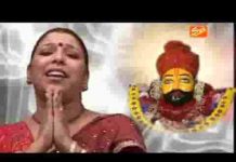 मैं ना भूलूंगी श्याम तुम्हारे एहसानों को भजन लिरिक्स