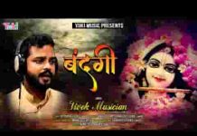 श्याम चरणों में तेरे बंदगी मैं करूँ भजन लिरिक्स