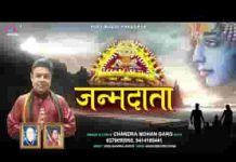 तेरे जीवन में ना आएंगे कभी वो जाने के बाद भजन लिरिक्स