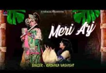 सुना है बाबा दुनिया से तुम हारे के सहारे हो भजन लिरिक्स