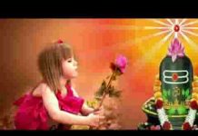 तुझे पिता कहूं या माता शिवजी भजन लिरिक्स
