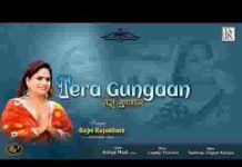 तेरा गुणगान सांवरे जीवन भर गायेंगे भजन लिरिक्स तेरा गुणगान सांवरे जीवन भर गायेंगे भजन लिरिक्स