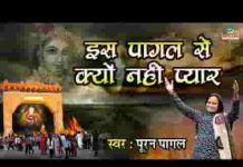 मेरे श्याम सलोने सरकार बना दो बिगड़ी मेरी भजन लिरिक्स मेरे श्याम सलोने सरकार बना दो बिगड़ी मेरी भजन लिरिक्स