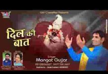 सुना दी मैंने सांवरिये को अपने दिल की बात भजन लिरिक्स