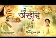 हम बालक नादान श्याम विश पूरी कर दो लिरिक्स हम बालक नादान श्याम विश पूरी कर दो लिरिक्स