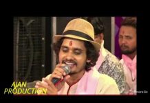 गाओ गाओ री बधाई उमंग भर के भजन लिरिक्स गाओ गाओ री बधाई उमंग भर के भजन लिरिक्स
