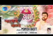 जादूगारी मोरछड़ी का जादू आज दिखा दे भजन लिरिक्स जादूगारी मोरछड़ी का जादू आज दिखा दे भजन लिरिक्स