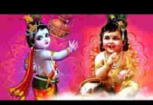 नाचे बड़ा बड़ा साहूकार इ माखन चोर के आगे भजन लिरिक्स नाचे बड़ा बड़ा साहूकार इ माखन चोर के आगे भजन लिरिक्स