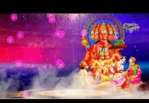 मेरे लक्ष्मण के तू प्राणो को बचाने आजा भजन लिरिक्स