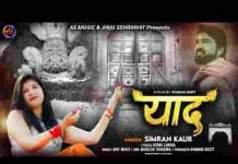 श्याम तुमको ये क्या हो गया क्यों मेरी याद आती नहीं लिरिक्स श्याम तुमको ये क्या हो गया क्यों मेरी याद आती नहीं लिरिक्स
