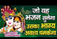 श्याम तेरे दर का जो गुलाम हो जाए भजन लिरिक्स श्याम तेरे दर का जो गुलाम हो जाए भजन लिरिक्स
